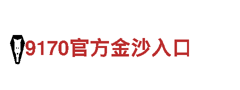 探索三亿体育在线，畅游美丽之地